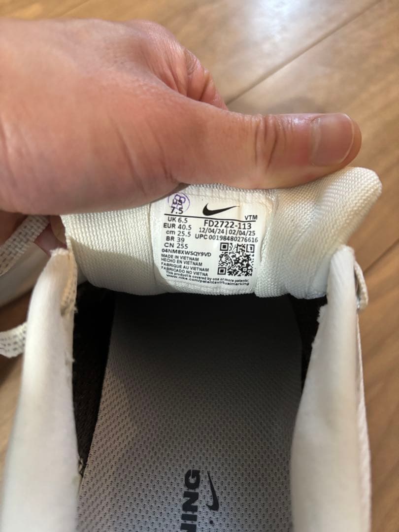 【タンケ】Nike pegasus 41 25.5cm