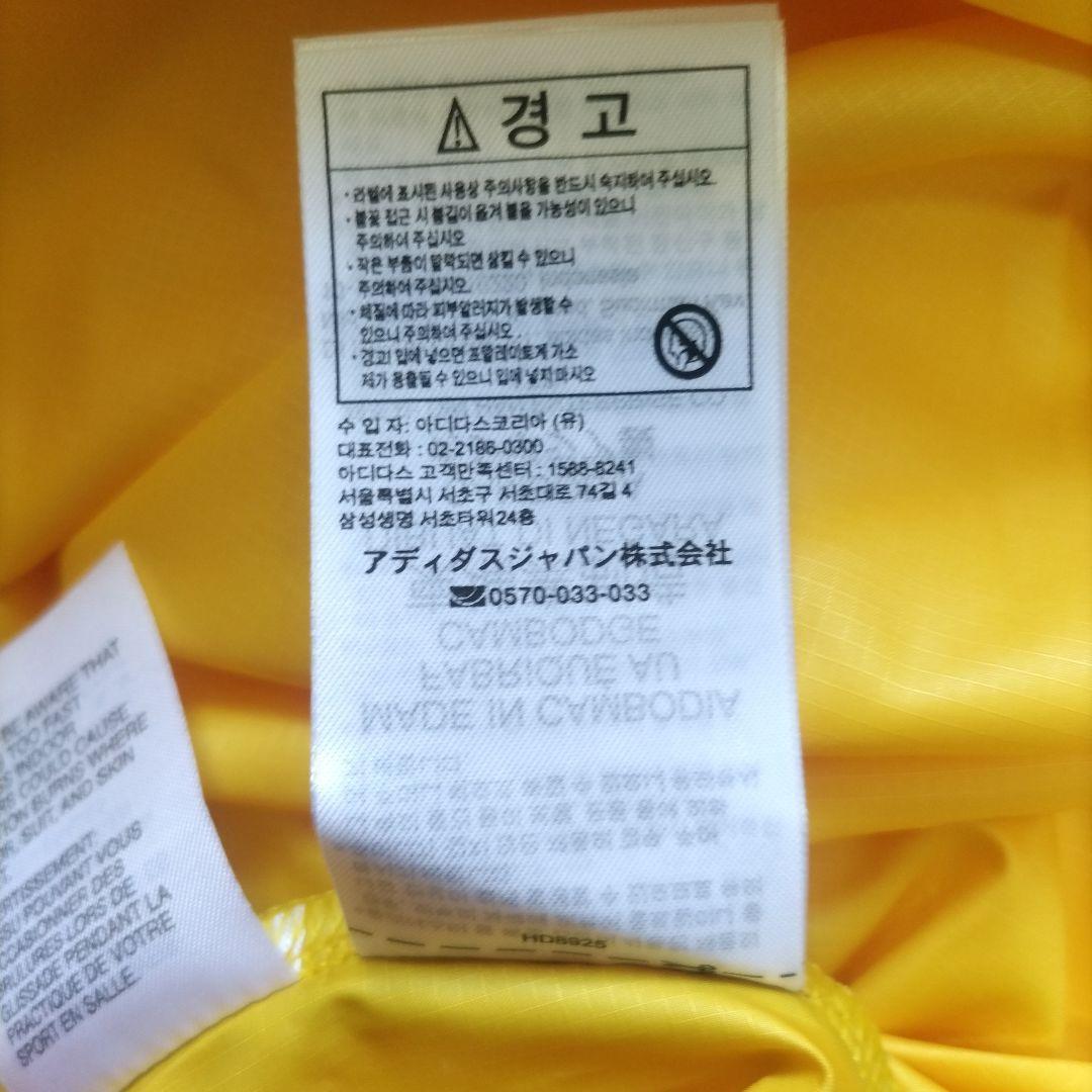 【新品未使用】アディダス　日本代表2022 ティロ23 プロ ピステトップ　M