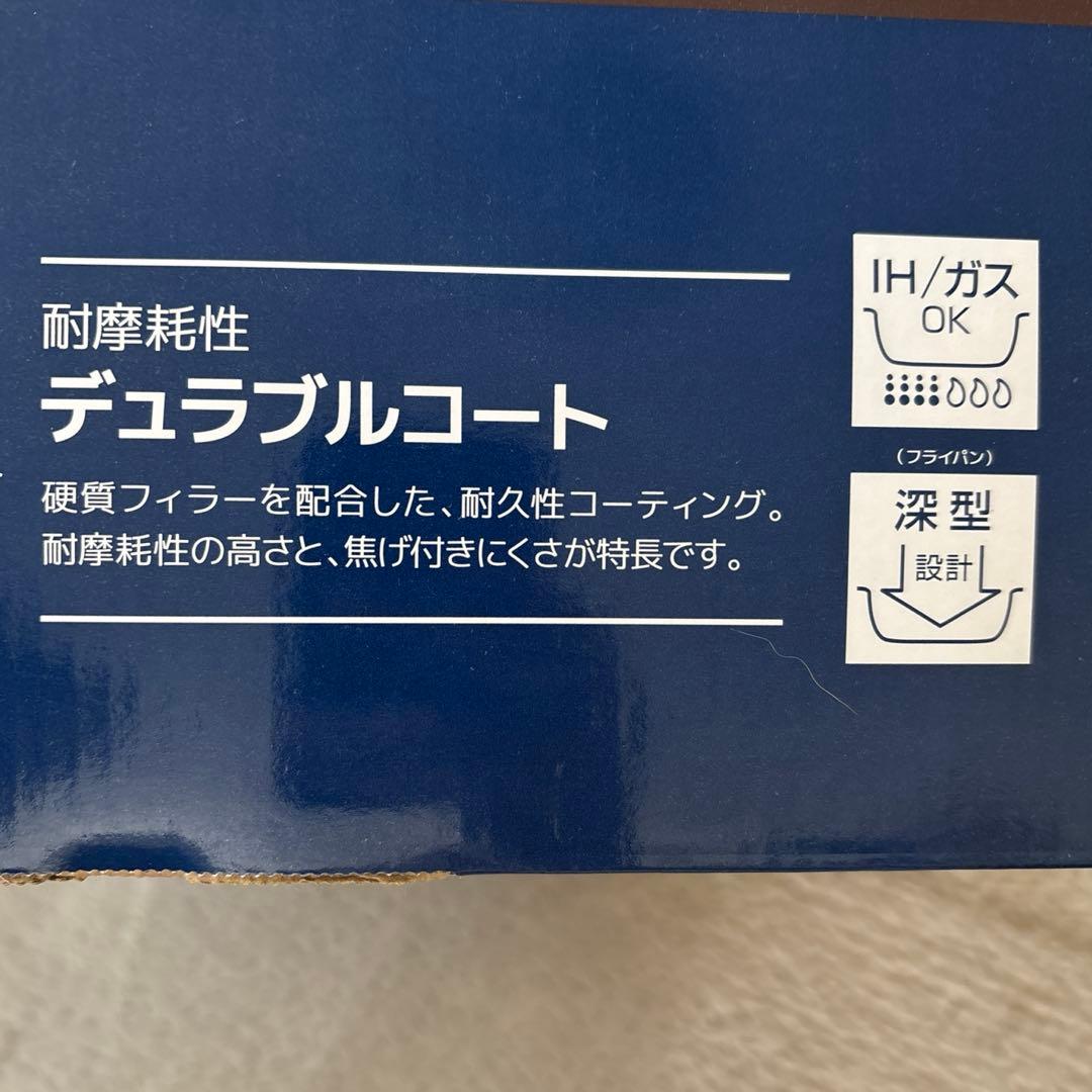 THERMOS フライパンセット【IH・ガス】