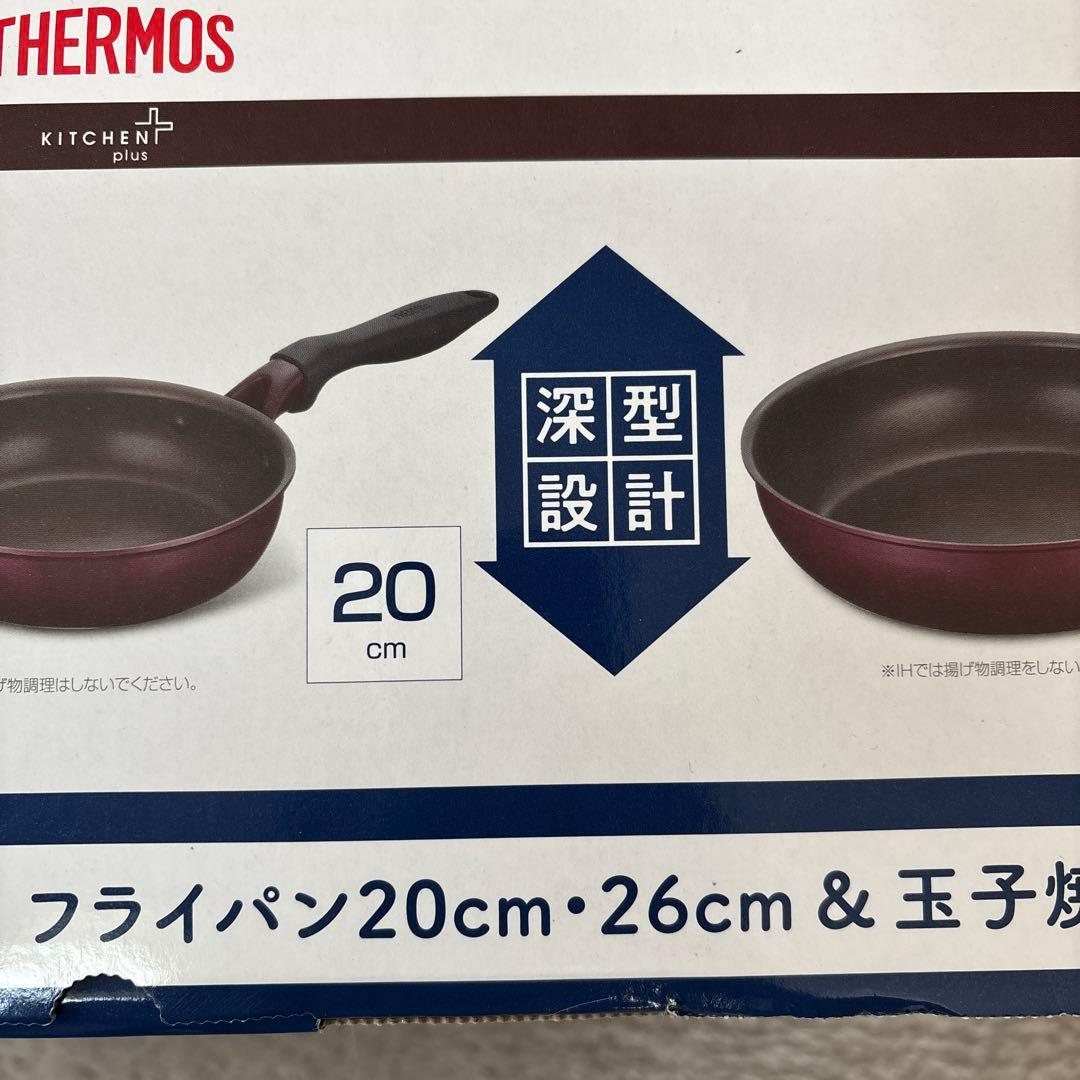 THERMOS フライパンセット【IH・ガス】