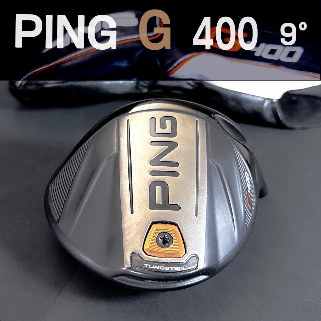 PING G400 9° 1w ヘッドのみ 名器希少程度良好品 ヘッドカバー付き