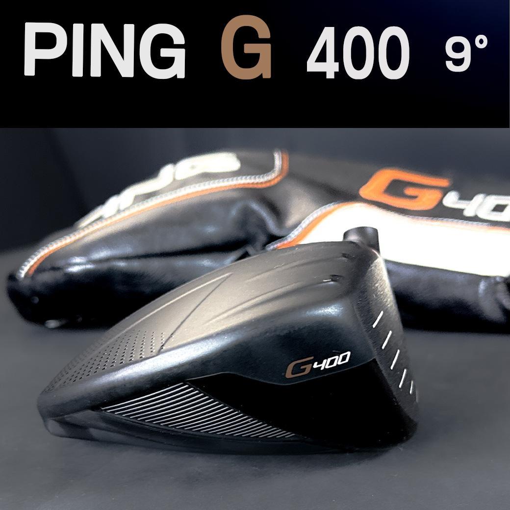 PING G400 9° 1w ヘッドのみ 名器希少程度良好品 ヘッドカバー付き