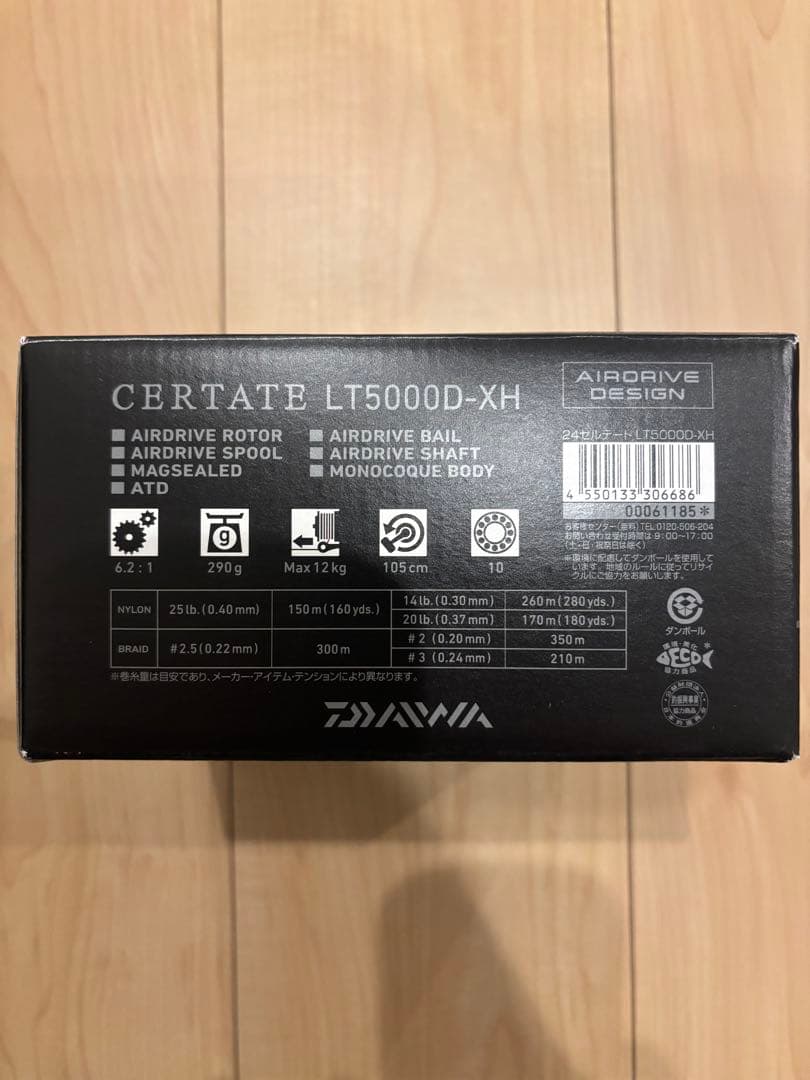 DAIWA 24CERTATE LT5000D-XH スピニングリール
