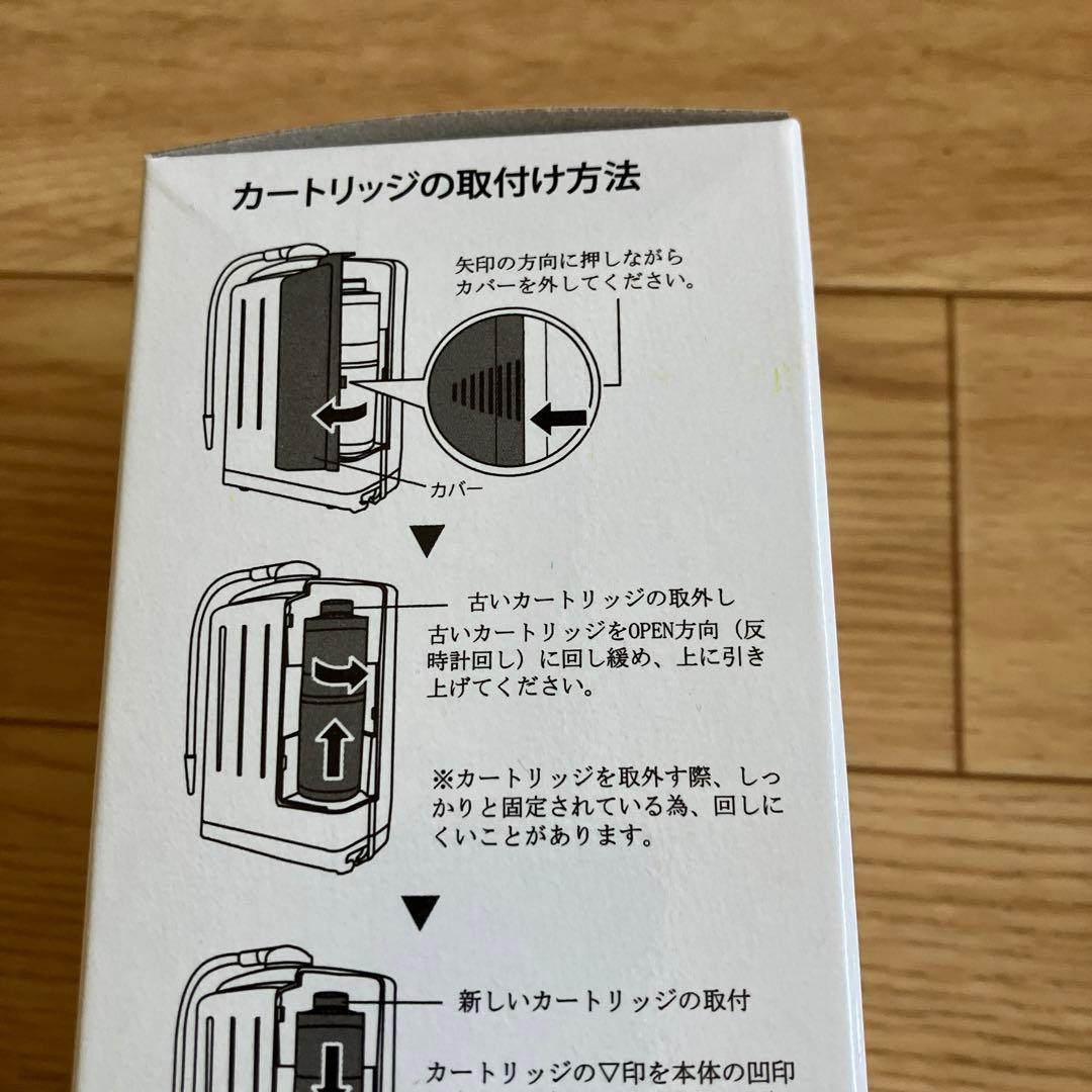 UNITY 浄水器カートリッジ2本セット