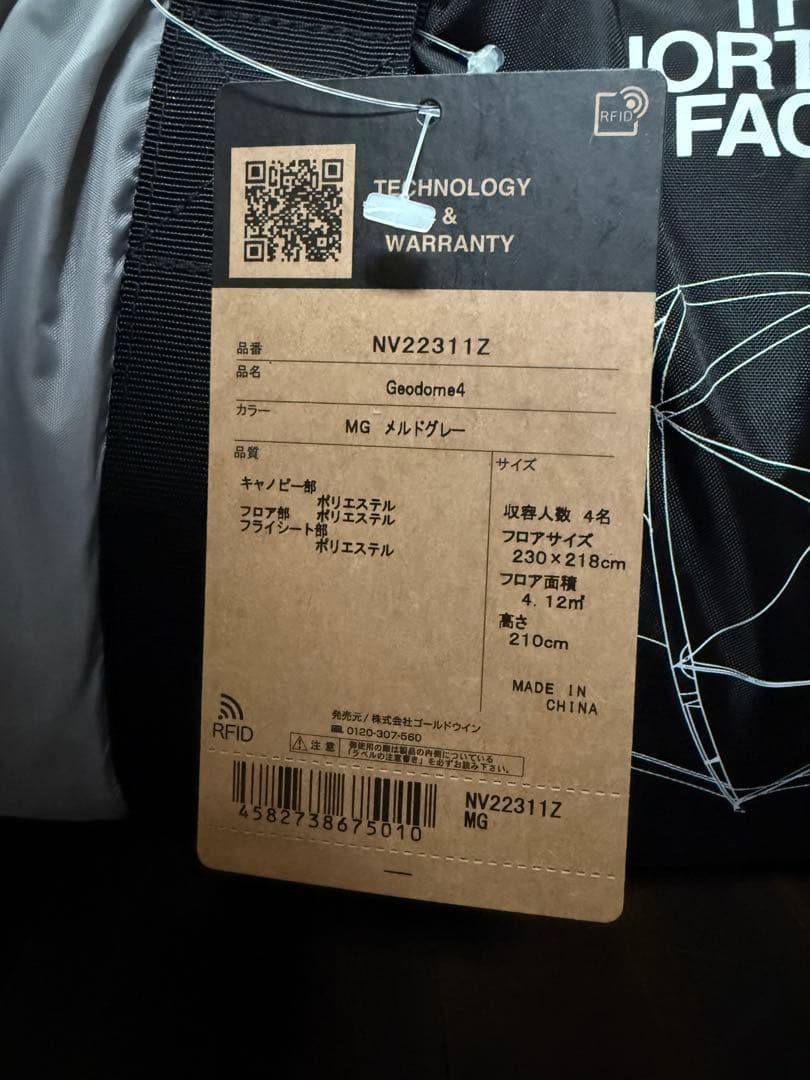 THE NORTH FACE ジオドーム4 GeoDome NV22311 新品