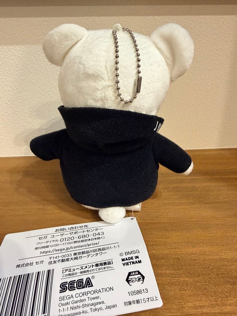 BE:FIRST JUNON モアプラスぬいぐるみ BMSG くま
