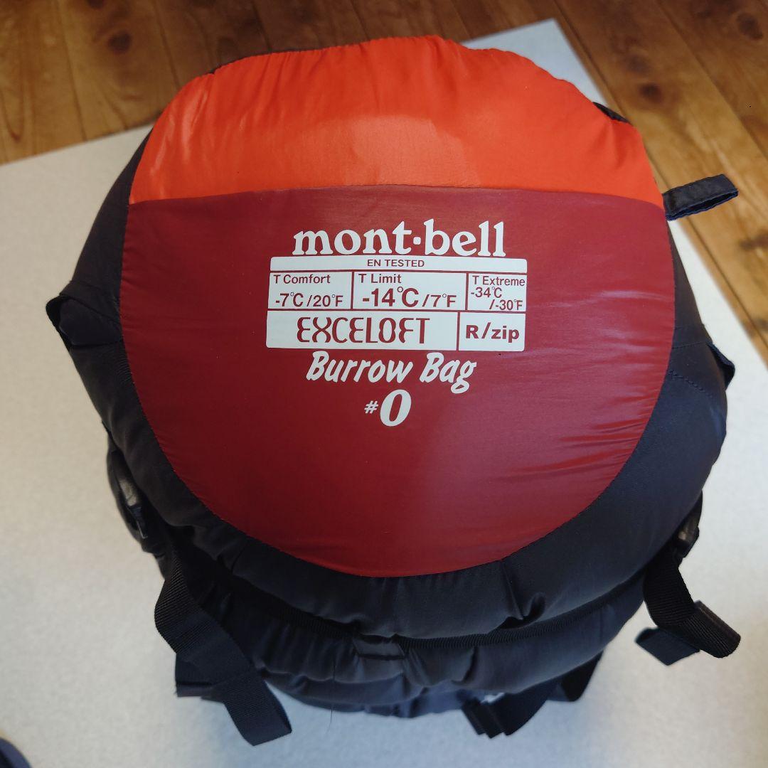 mont-bell Burrow Bag #0 L/zip 限界温度-14℃