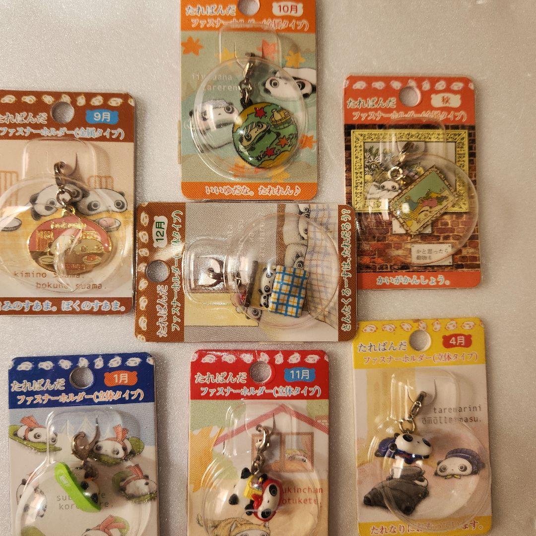 たれぱんだ グッズセット