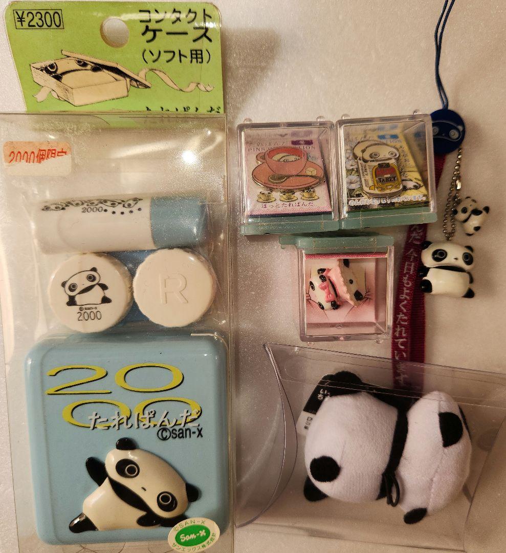 たれぱんだ グッズセット
