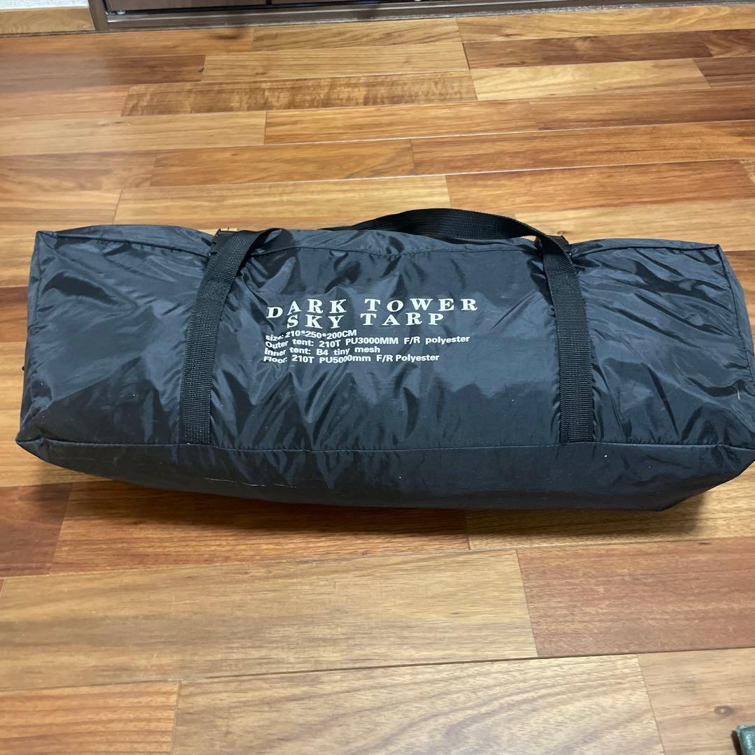 期間限定値下げ)Mountainhiker テント ツーリング おまけ付き