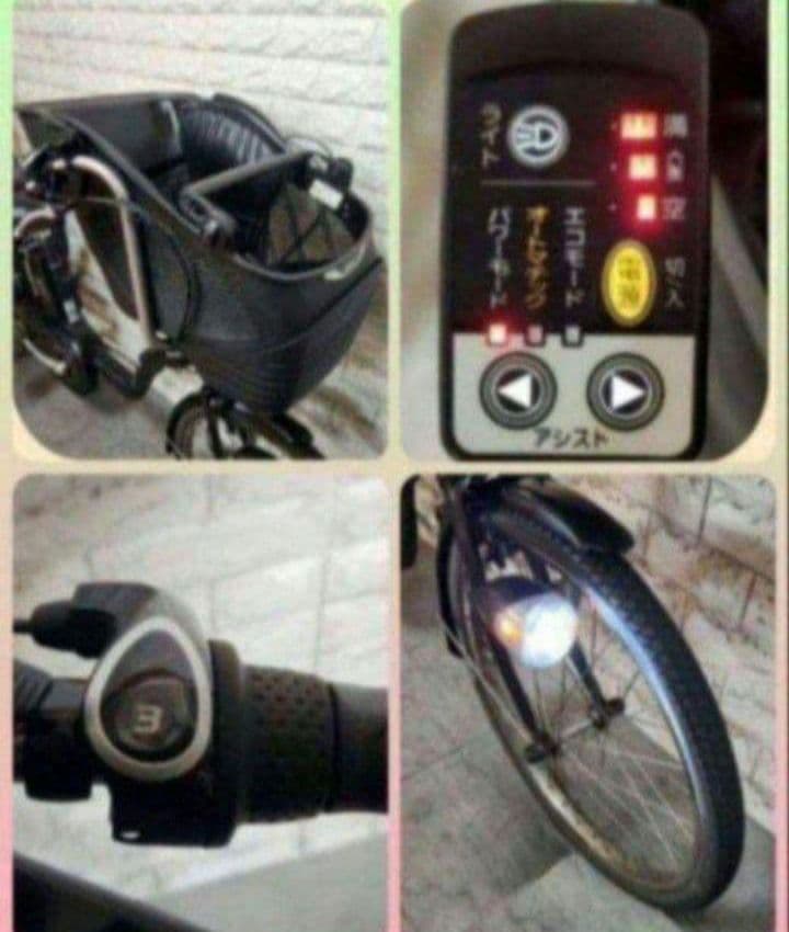 ✨美品✨大容量8Ah✨室内保管✨パナソニック ギュット　子供乗せ電動自転車