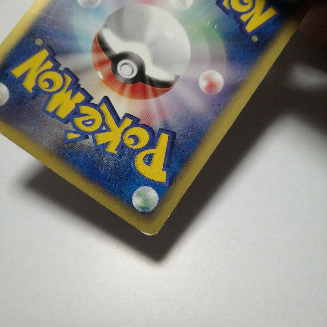 ポケモンカード　レックウザ　ur　黒いレックウザ　色違い　ダメージ品