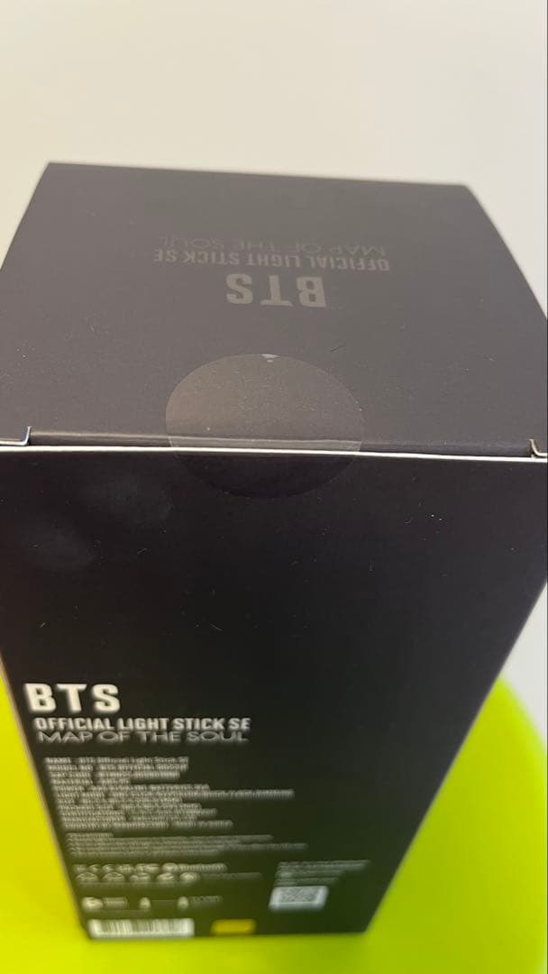 ★新品未開封★BTS 公式 ペンライト アミボム