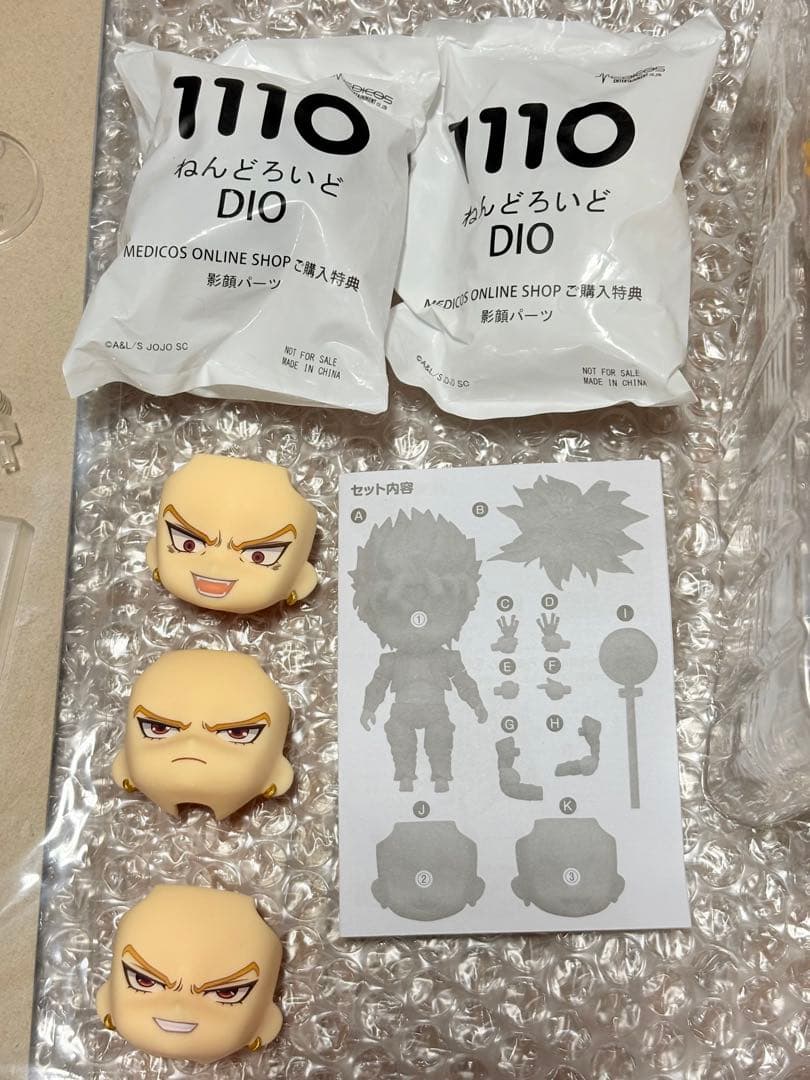 ねんどろいど ジョジョの奇妙な冒険 スターダストクルセイダース DIO 特典付き