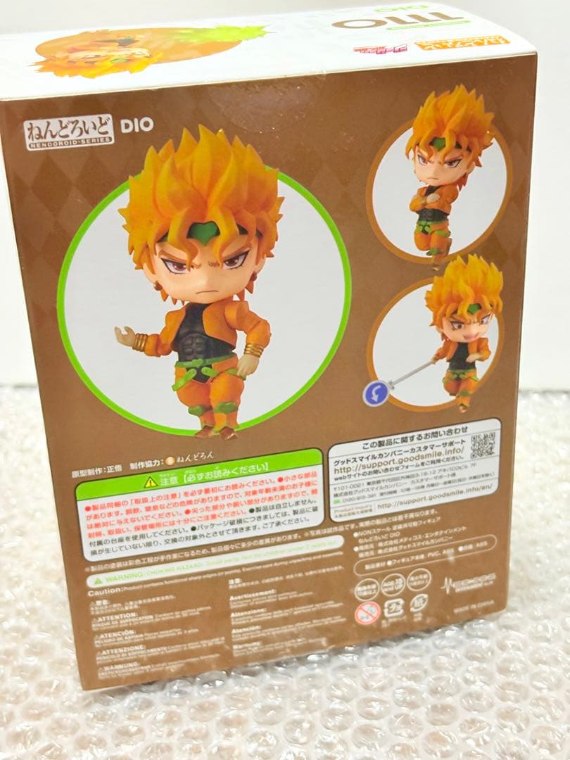 ねんどろいど ジョジョの奇妙な冒険 スターダストクルセイダース DIO 特典付き