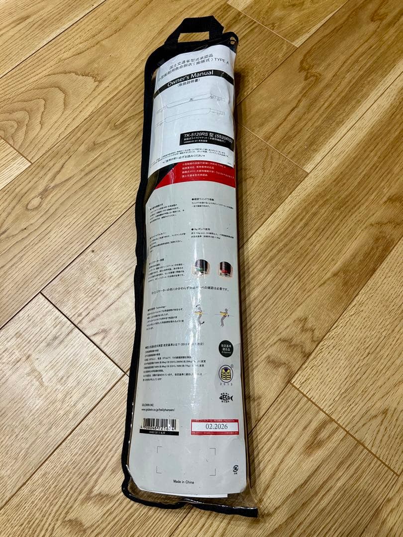 新品　HELLY HANSEN ヘリーハンセン　ライフジャケット　桜マーク付き