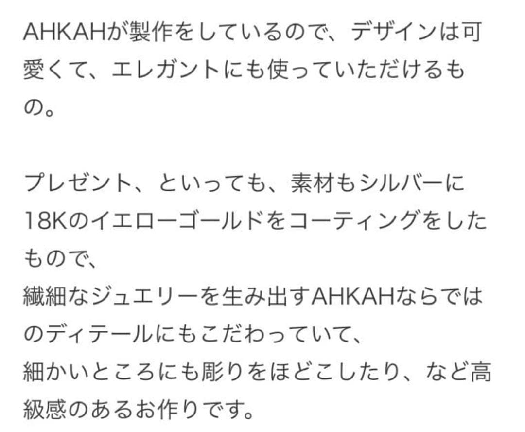 AHKAH × ONEPIECE 激レア シルバー ブレスレット 麦わら海賊旗