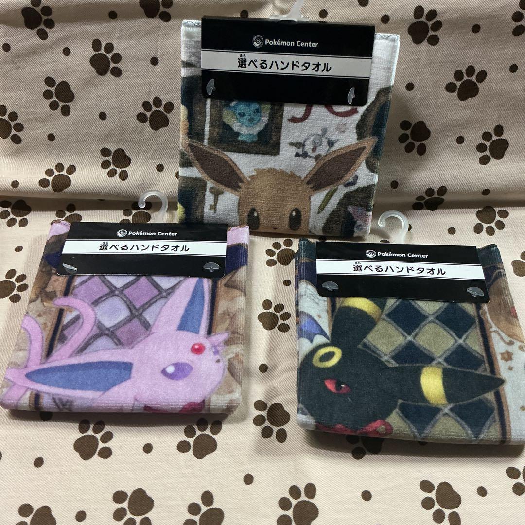 値下げ⭕️ イーブイコレクション　ハンドタオル　9種セット