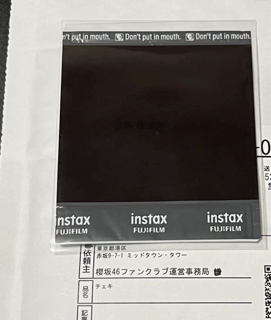 みゆ