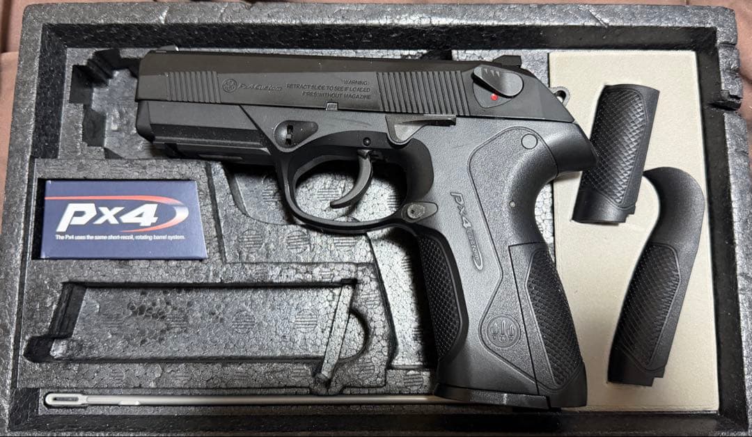東京マルイ Px4 ガスガン