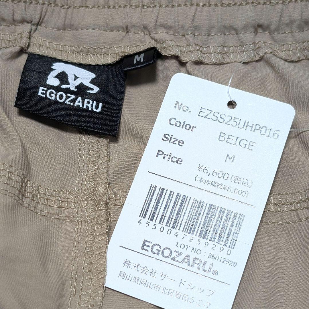 【新品】EGOZARU アウトコートパンツ Mサイズ ベージュ ショートパンツ