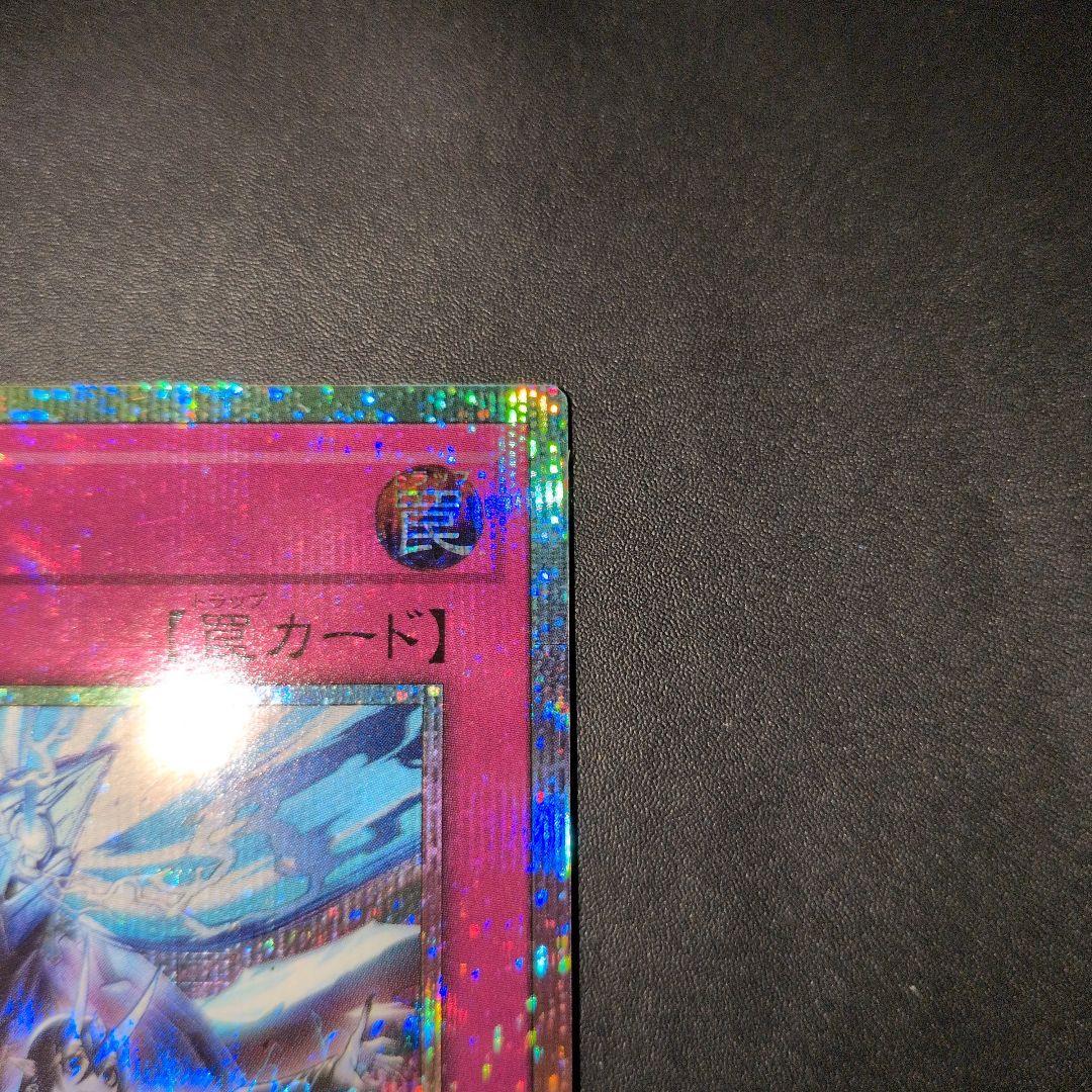 遊戯王OCG　霆王の閃光　ドミナス・スパーク　プリズマ　日版
