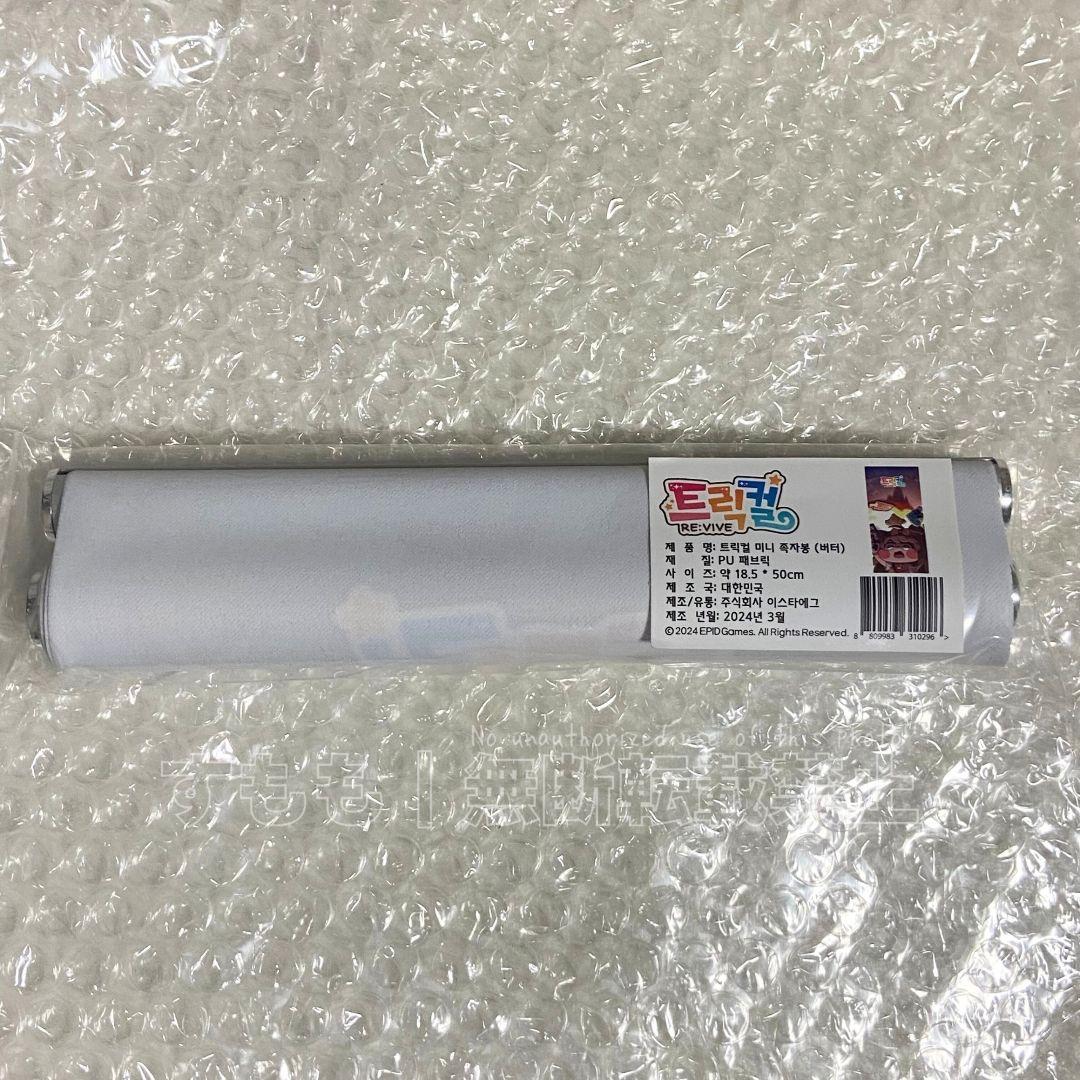 トリッカル バター タペストリー もちほっぺ 新品未開封