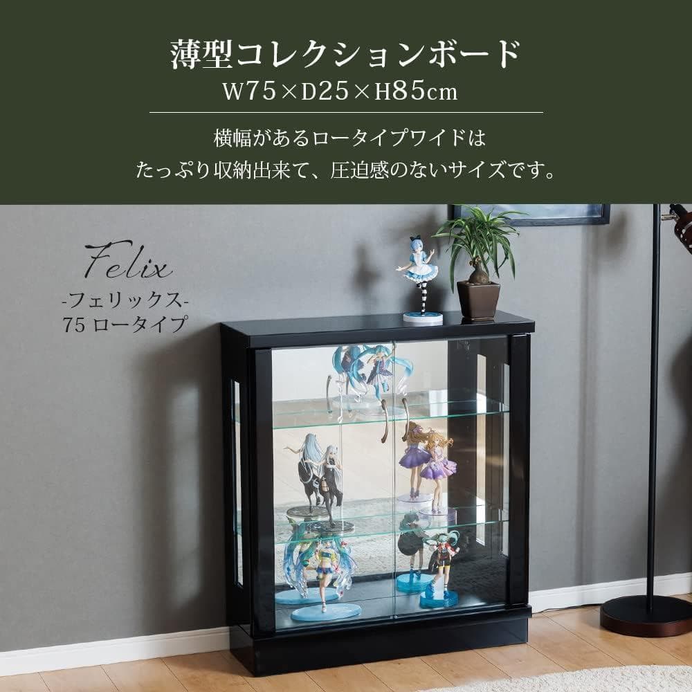 コレクションケース ホワイト フィギュア アクスタ 収納