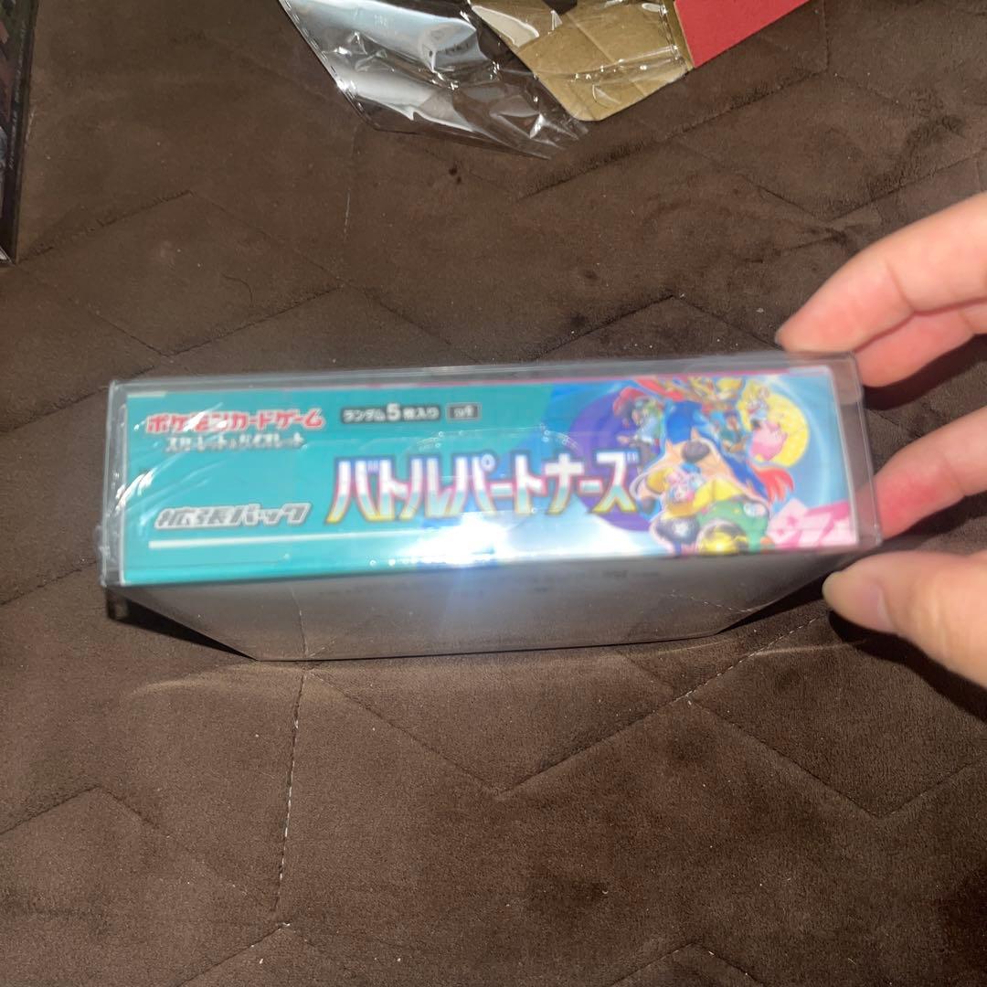 バトルパートナーズBOXシュリンク付き未開封ローダー付き