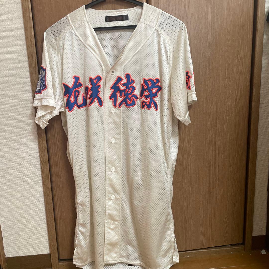 花咲徳栄　公式戦ユニフォーム
