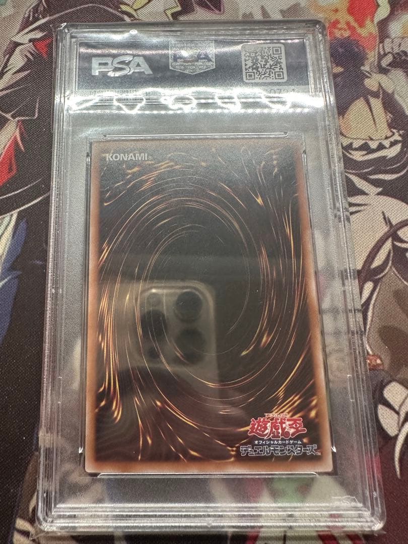 遊戯王　封印されしエクゾディア　25th PSA10