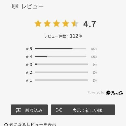 コムシラ　ラバ　新作ベーシックリブフレアパンツ M プラム