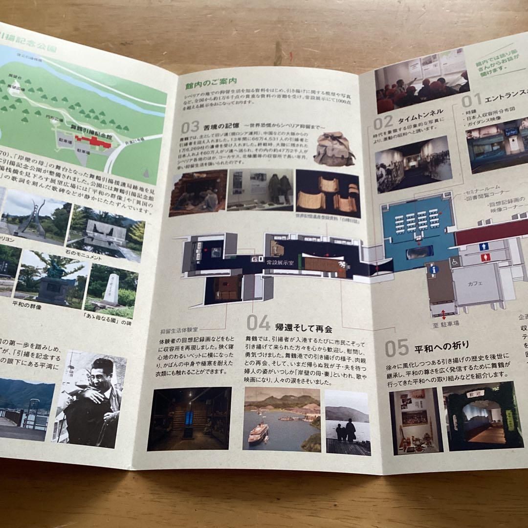 限定値下げ　激レア　MSDFロゴ付きブラックジャケット　肩章なし　LLサイズ