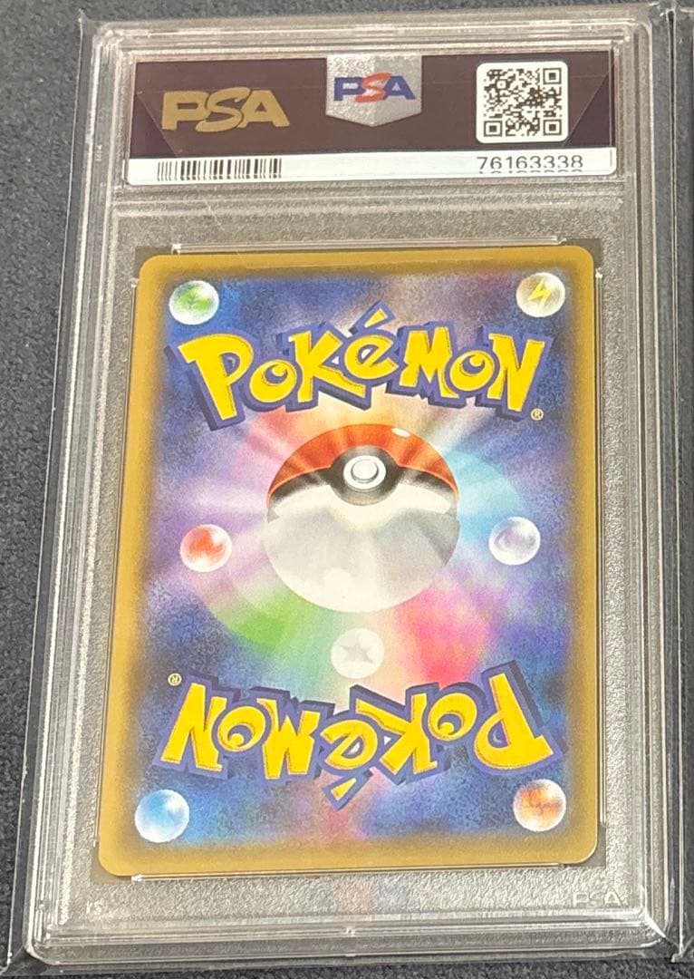 ポケモンカード PSA10 Nの覚悟SR 066/049