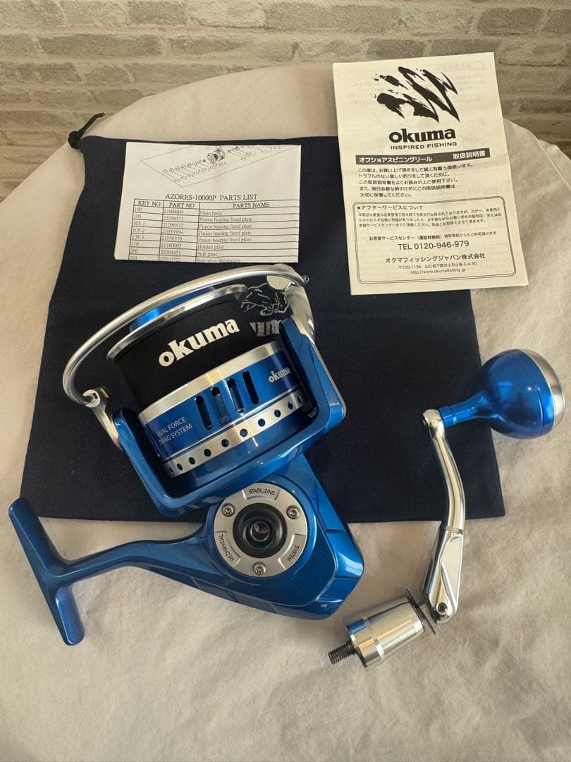 okuma Azores 16000P スピニングリール