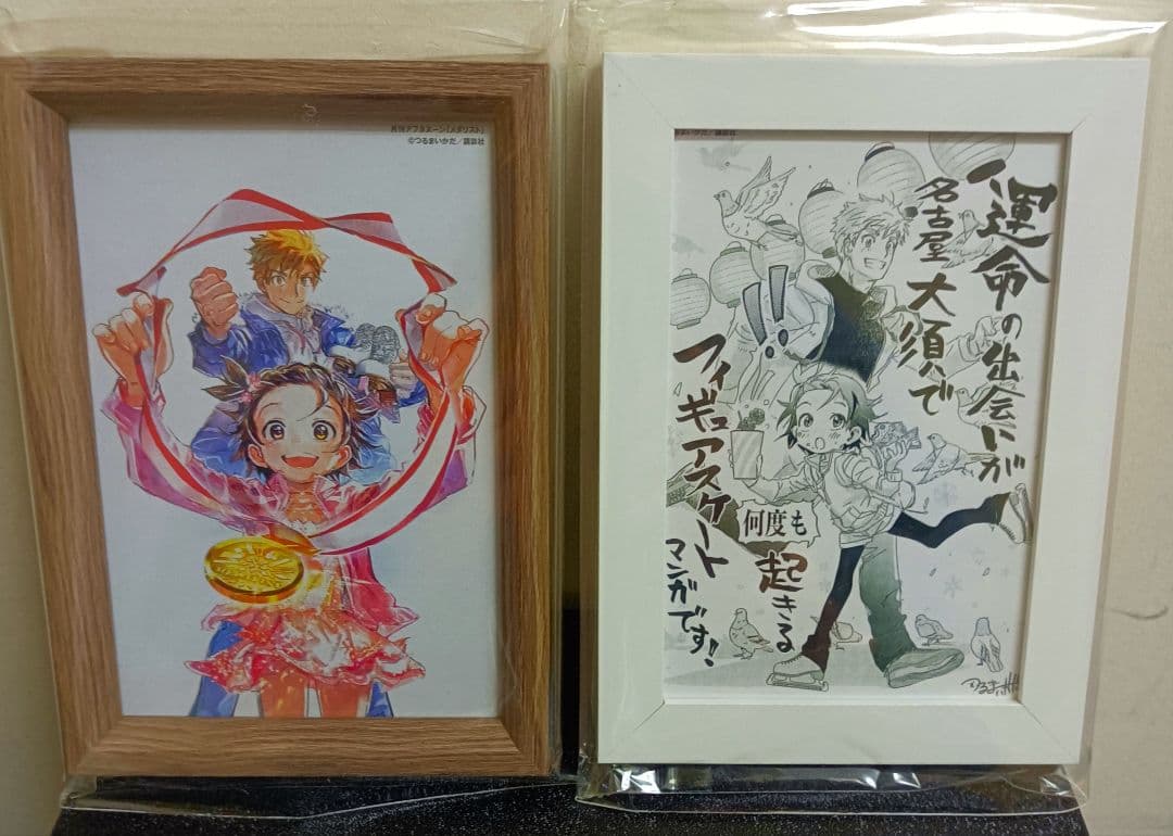 メダリスト展♡♡ 単行本特典セット