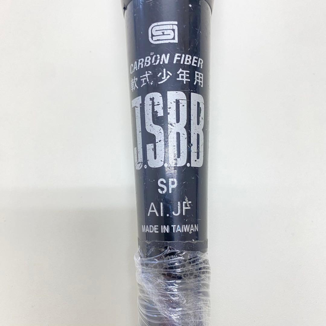 asics アシックス スターシャイン 2nd 軟式少年用 野球 バット