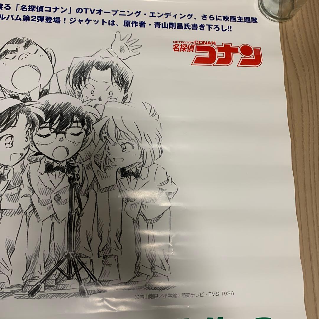 名探偵コナン THE BEST OF DETECTIVE CONAN 2 販促
