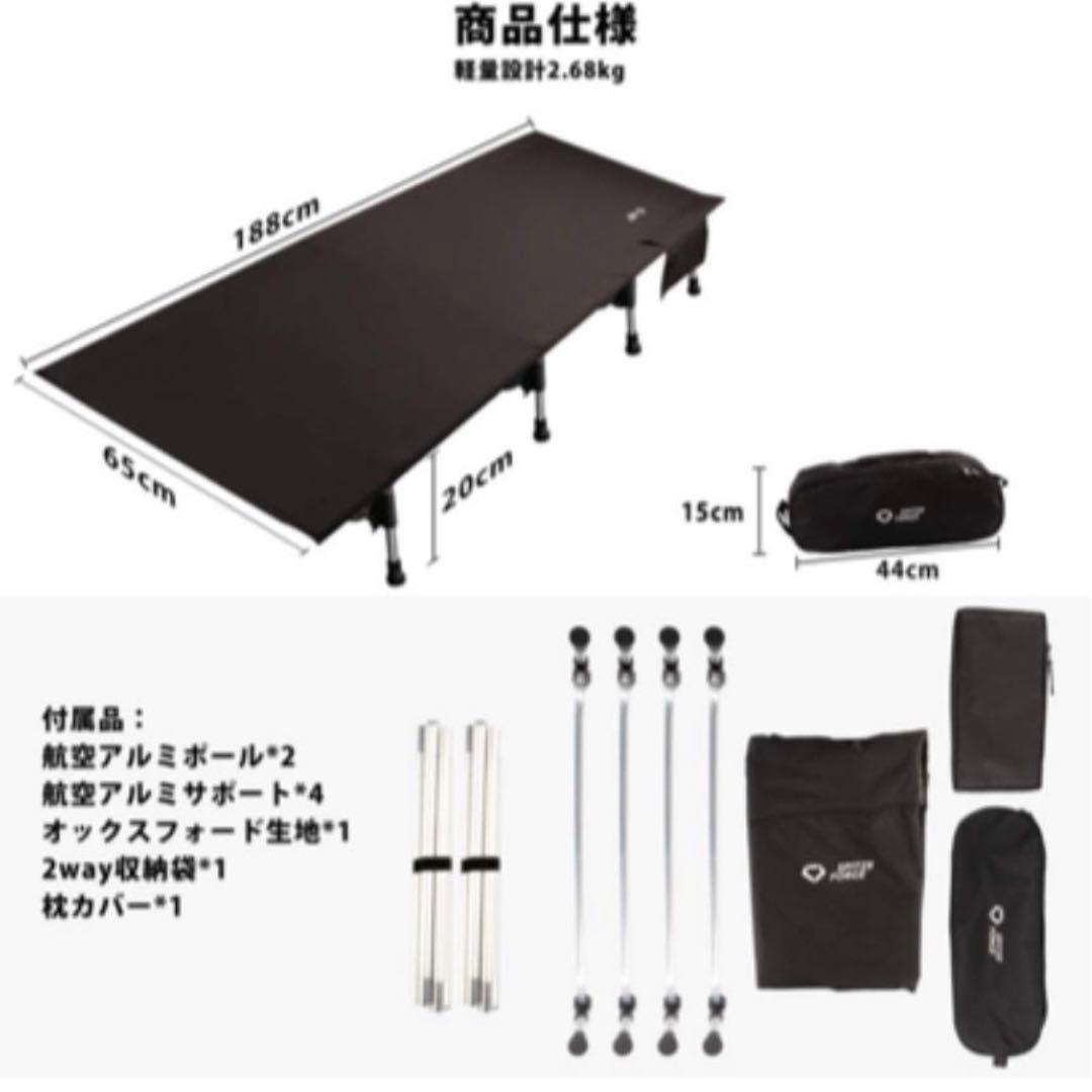 新品　コット　青