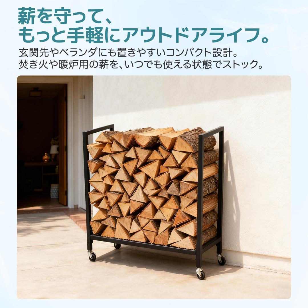 在庫一掃！薪ラック 専用カバー付き 屋外 薪ラック キャスター付き 薪棚