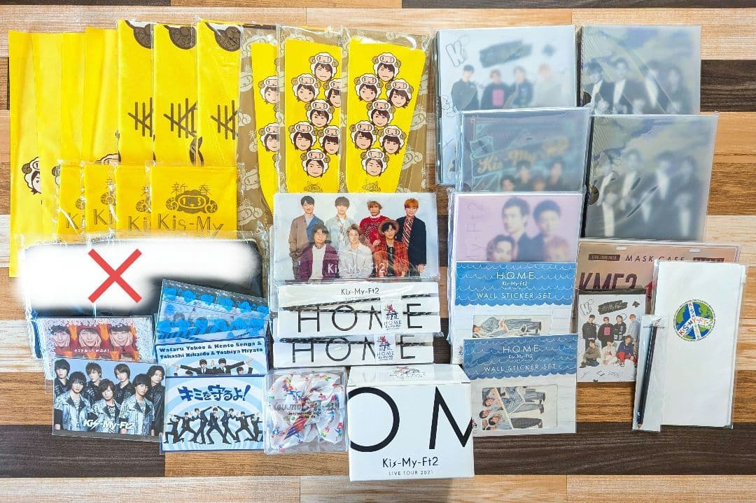 Kis-My-Ft2　グッズまとめ売り　キスマイ　ぬいぐるみ　ツアーグッズ　特典