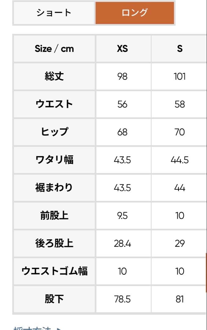 kgym　アンダール　Airywin 裏起毛　シャロンフレアレギンスXS
