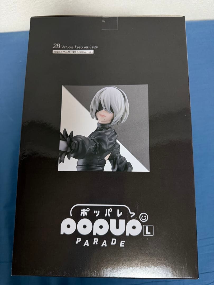 NieR:Automata 15周年記念くじ B賞 C賞 D賞 E賞 ヨルハ賞