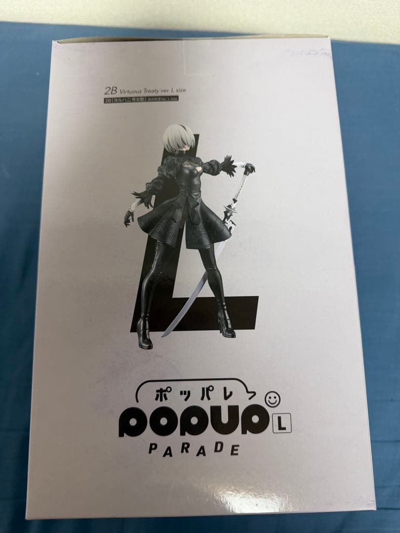 NieR:Automata 15周年記念くじ B賞 C賞 D賞 E賞 ヨルハ賞