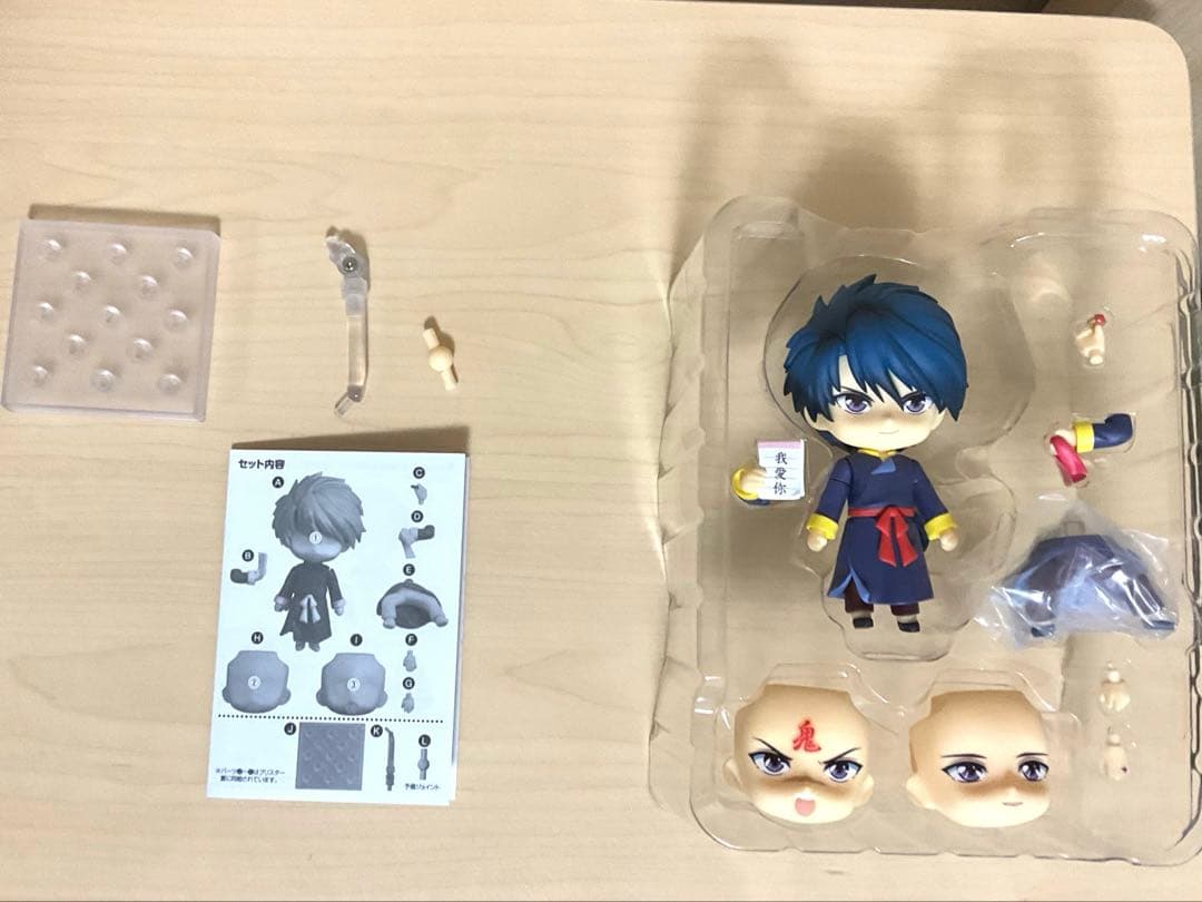 ねんどろいど　ふしぎ遊戯　鬼宿