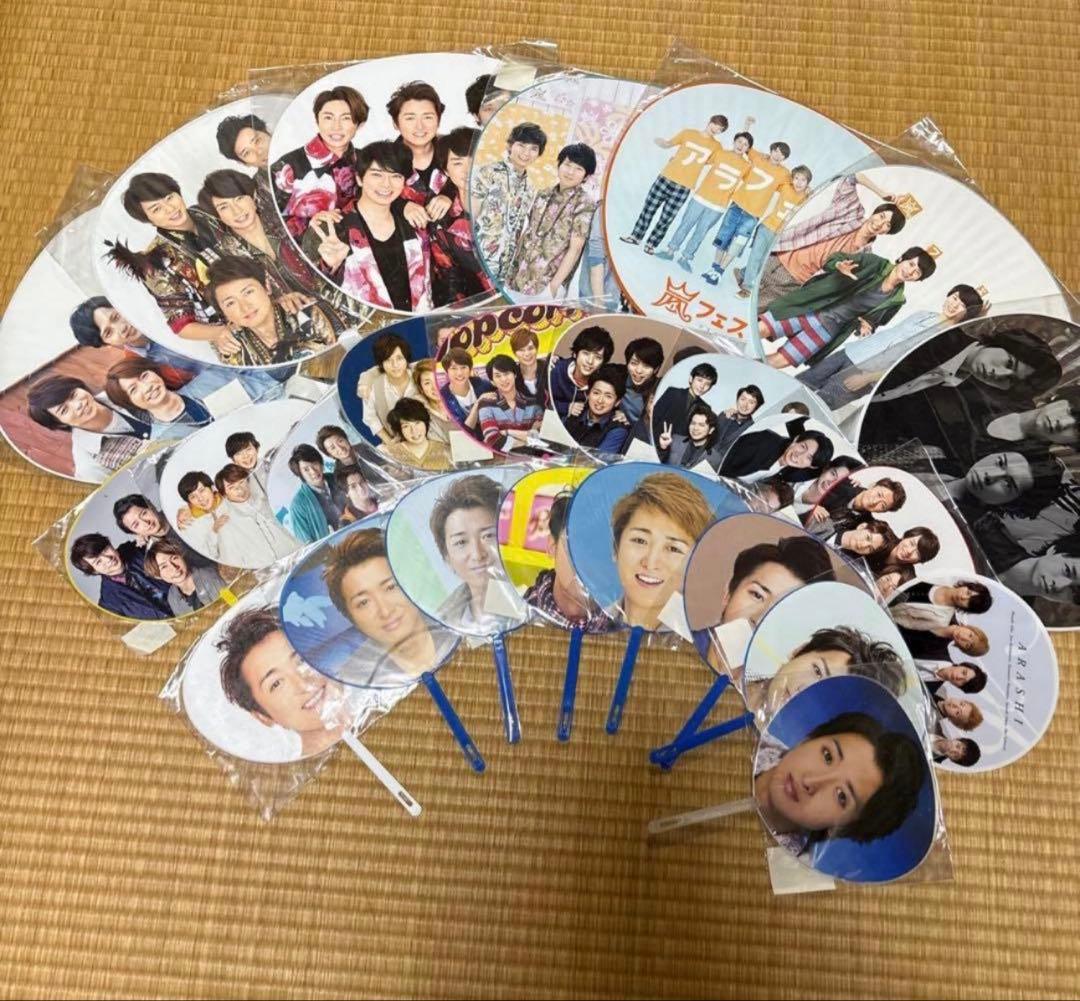 嵐　ARASHI 公式　ジャンボ　ミニ　うちわセット　53枚セット
