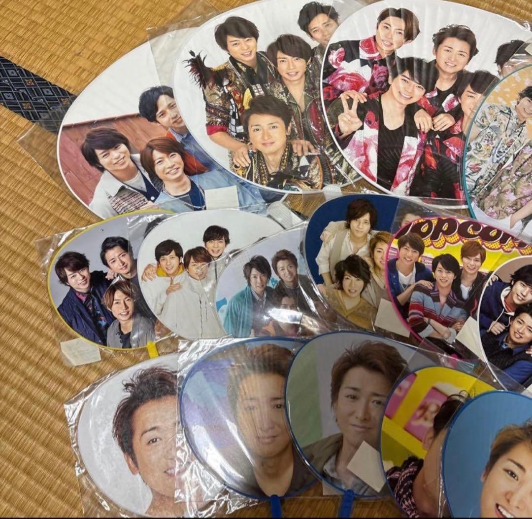 嵐　ARASHI 公式　ジャンボ　ミニ　うちわセット　53枚セット