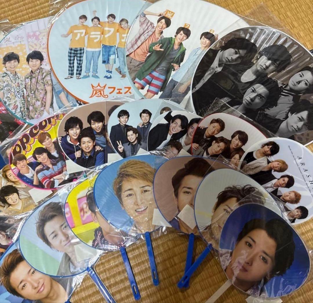 嵐　ARASHI 公式　ジャンボ　ミニ　うちわセット　53枚セット