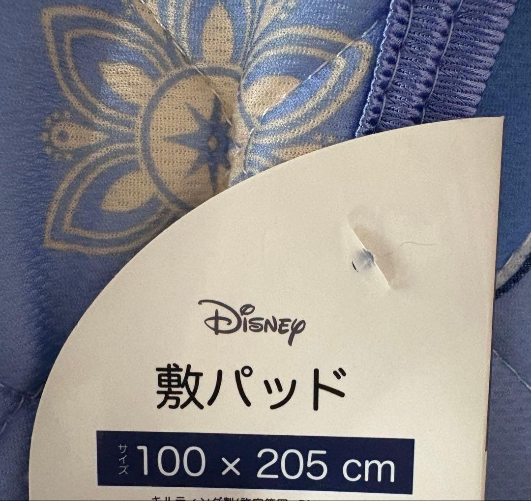 アラジン ジャスミン 掛け布団カバーセット シングル　インポート　しまむら