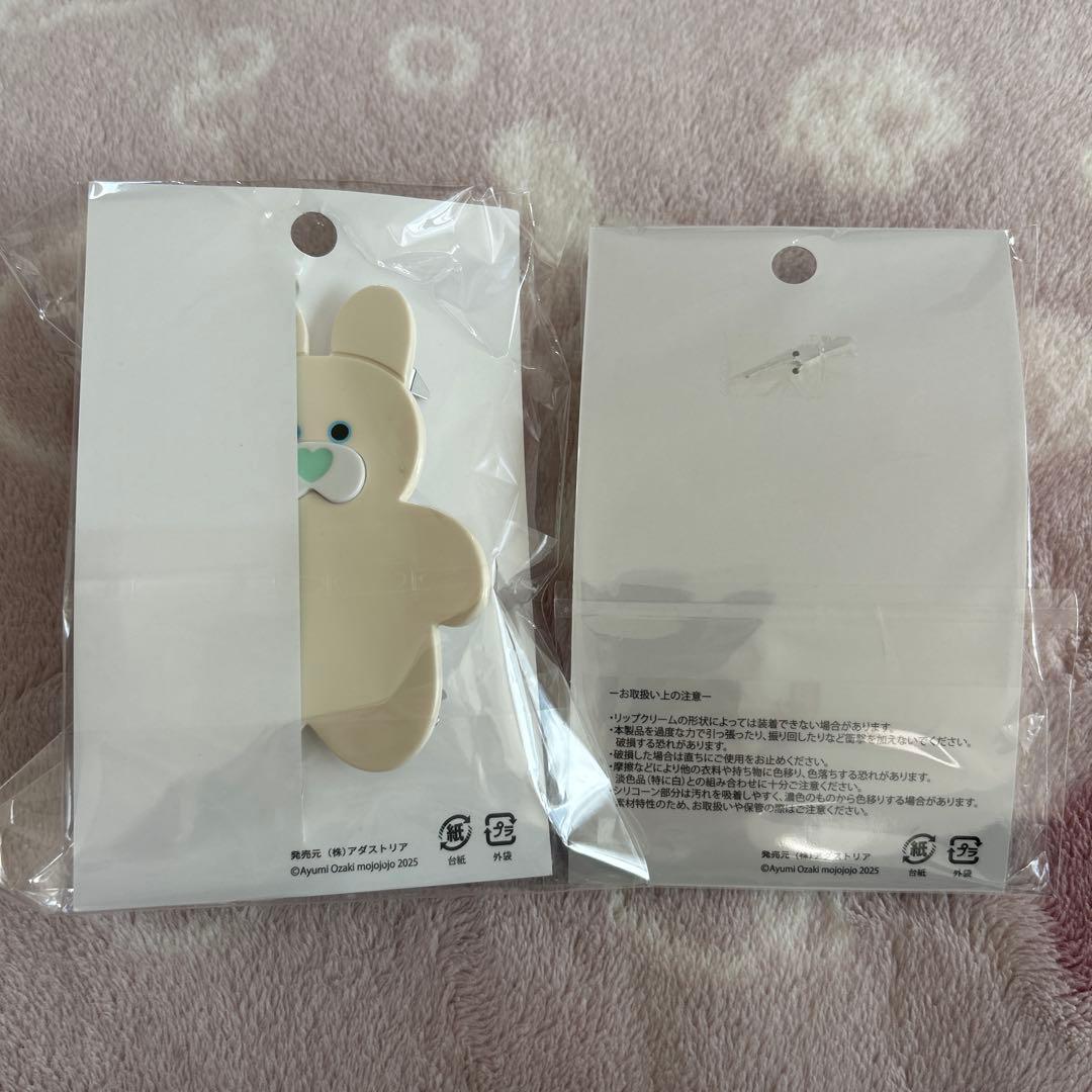 LOWRYSFARM mojojojo リップキャップ　バンスセットOFFウサギ